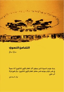 cover1