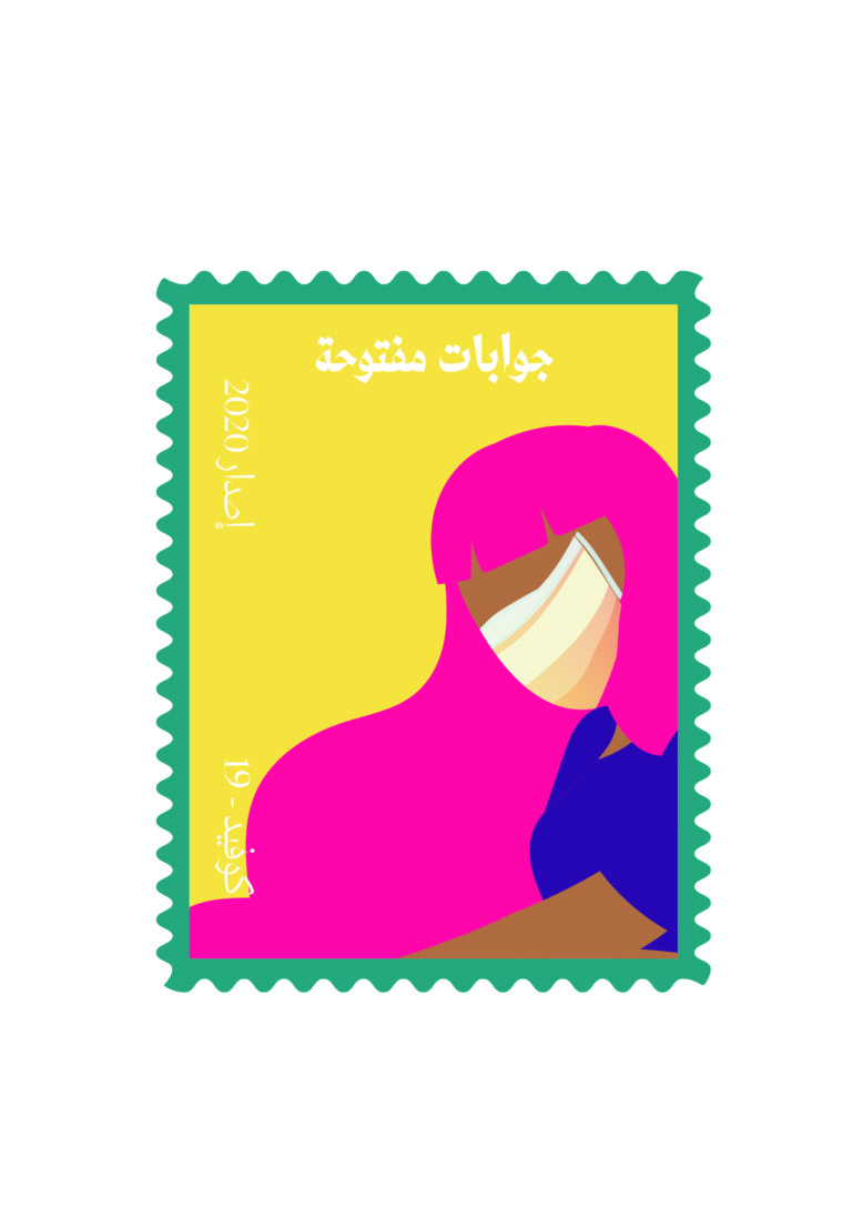 ikhtyar-ikhtyar-choice